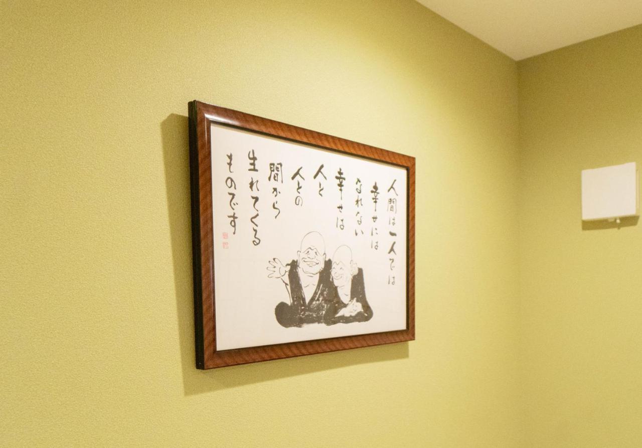 Hanastay花渓居 · 嵐（Arashi) Osaka Eksteriør billede